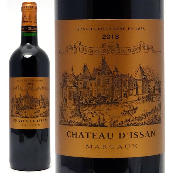 2013 シャトー ディッサン 750ml マルゴ－第３級 ボルドー フランス 赤ワイン コク辛口 ワイン ^ADDS0113^