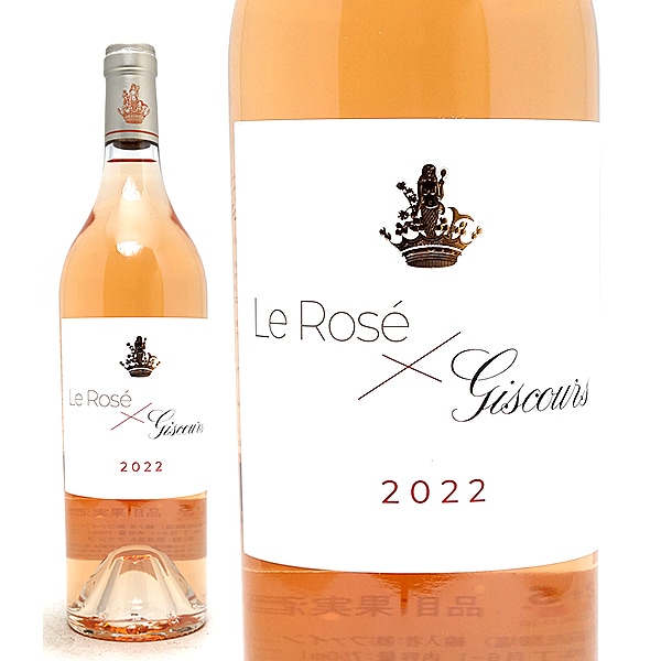 2022 ル ロゼ ド ジスクール 750ml AOCボルドー ロゼ ボルドー フランス ロゼワイン コク辛口 ワイン ^ADGI1522^