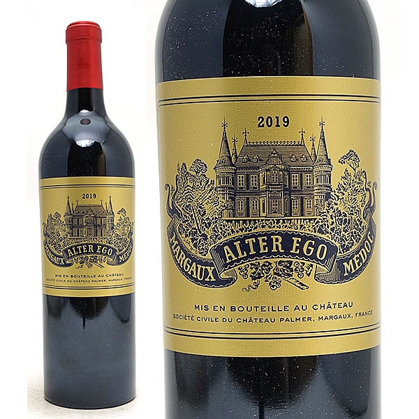 2019 アルタ エゴ ド パルメ 750ml マルゴー ボルドー フランス 赤ワイン コク辛口 ワイン ^ADPP2119^