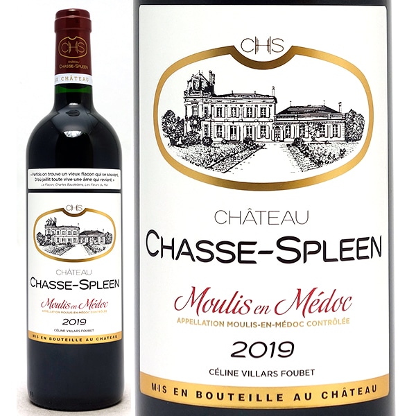 2019 シャトー シャス スプリーン ラベル擦れ 750ml ムーリス アン メドック フランス ボルドー 赤ワイン コク辛口 ワイン ^AECS0119^