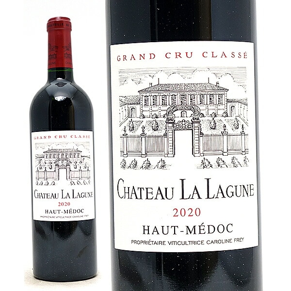 2020 シャトー ラ ラギューヌ 750ml オー メドック３級 ボルドー フランス 赤ワイン コク辛口 ワイン ^AGLZ0120^
