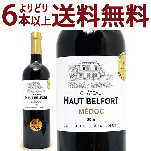 よりどり6本で送料無料 2016 シャトー オー ベルフォール 750ml AOCメドック ボルドー フランス 赤ワイン コク辛口 ワイン ^AHBF0116^