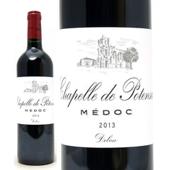 2013 シャペル ド ポタンサック 750ml AOCメドック ボルドー フランス 赤ワイン コク辛口 ワイン ^AHTC2113^