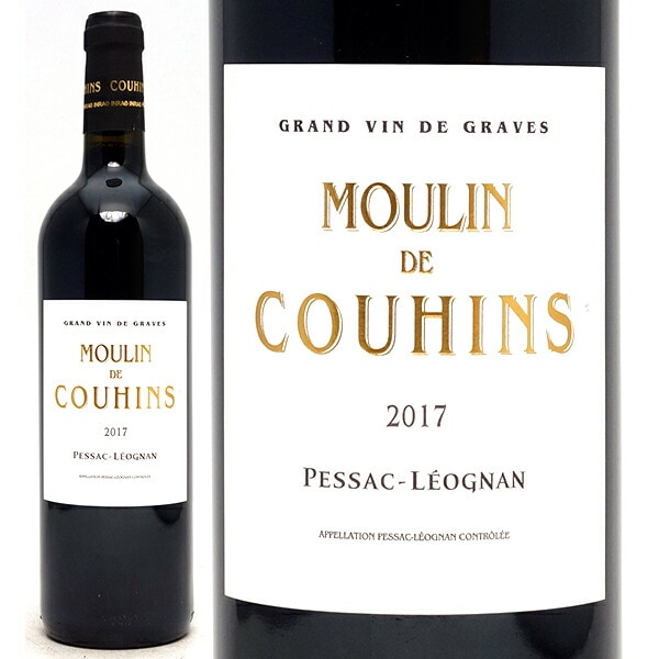 2017 ムーラン ド クーアン ルージュ 750ml ペサック レオニャン ボルドー フランス 赤ワイン コク辛口 ワイン ^AICH4117^