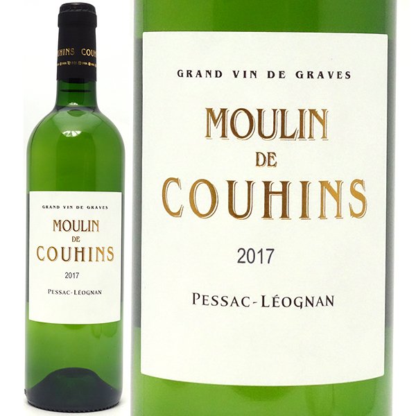 2017 ムーラン ド クーアン ブラン 750ml ペサック・レオニャン ボルドー フランス 白ワイン コク辛口 ワイン ^AICH4317^
