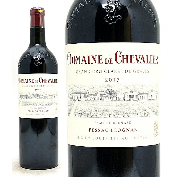 2017 ドメーヌ ド シュヴァリエ ルージュ 750ml グラーヴ特別級 ボルドー 赤ワイン コク辛口 ワイン ^AIDC0117^