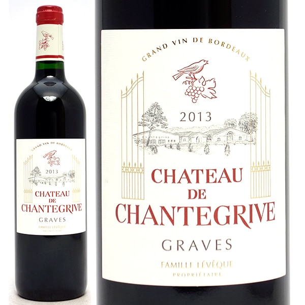 2013 シャトー ド シャントグリーヴ ルージュ 750ml グラーヴ ボルドー フランス 赤ワイン コク辛口 ワイン シャンテグリーヴ ^AIGV0113^