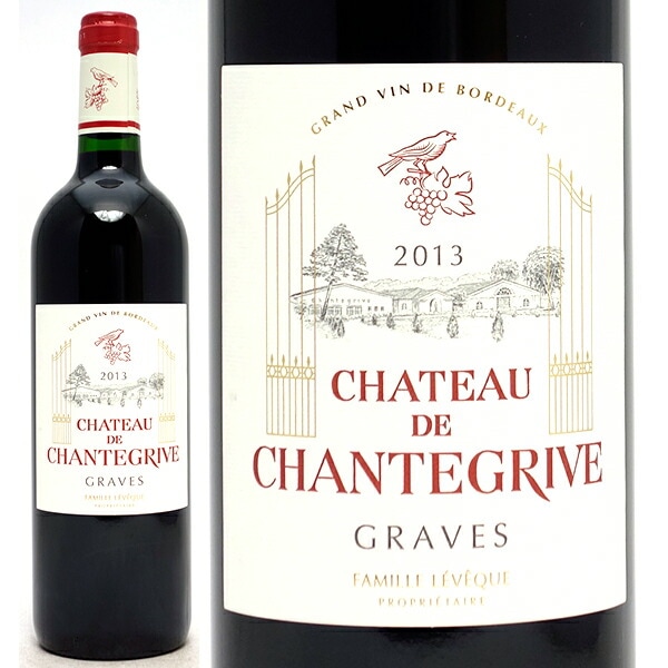 2013 シャトー ド シャントグリーヴ ルージュ 750ml グラーヴ ボルドー フランス 赤ワイン コク辛口 ワイン シャンテグリーヴ ^AIGV0113^