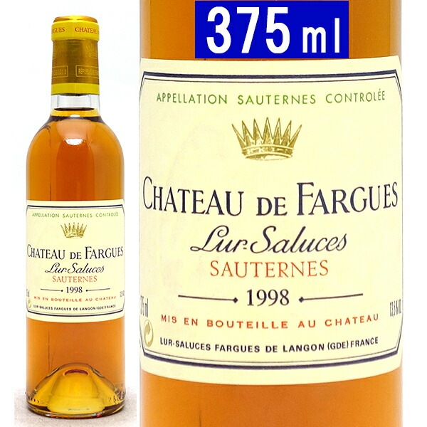 1998 シャトー ド ファルグ ハーフ 375ml ソーテルヌ ボルドー フランス 貴腐 白ワイン コク極甘口 ワイン ^AJFG01HN^