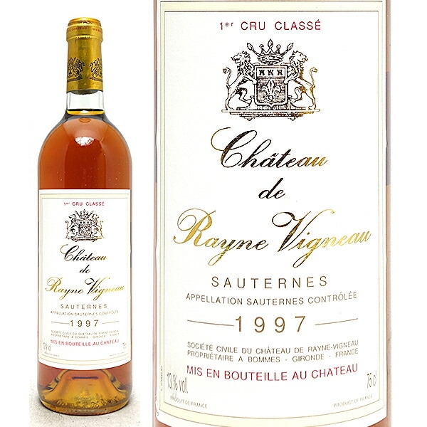 1997 シャトー ド レーヌ ヴィニョー 750ml ソーテルヌ第１級 ボルドー フランス 貴腐 白ワイン コク極甘口 ワイン ^AJVG0197^