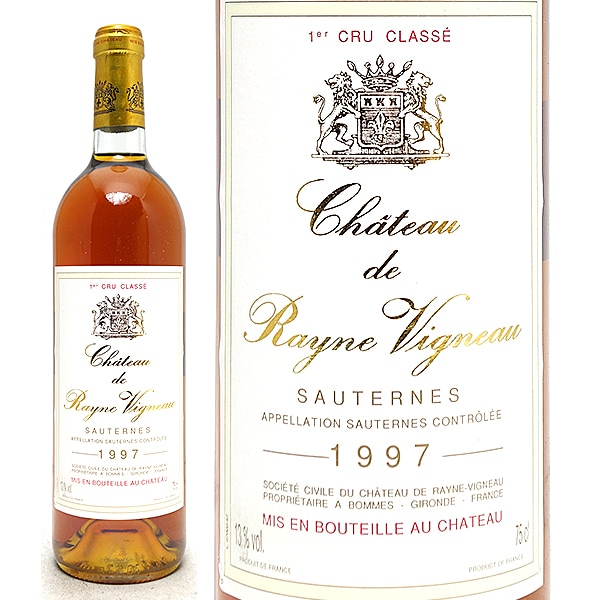 1997 シャトー ド レーヌ ヴィニョー 750ml ソーテルヌ第１級 ボルドー フランス 貴腐 白ワイン コク極甘口 ワイン ^AJVG0197^