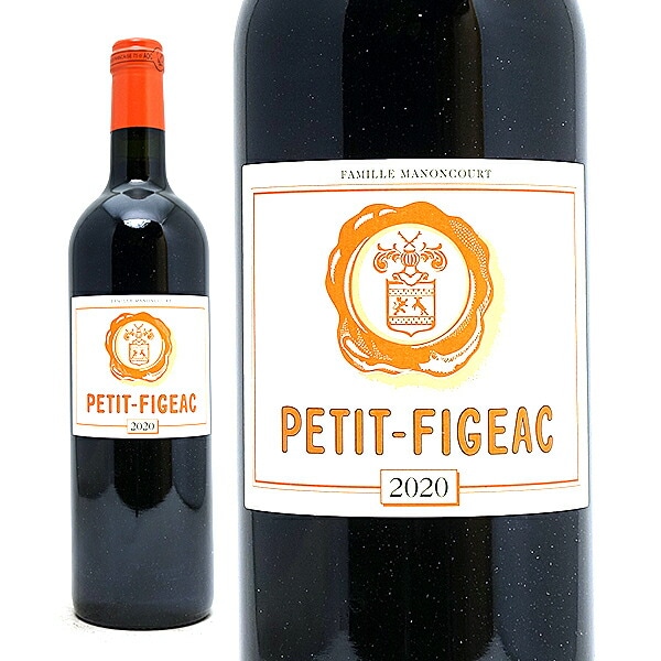 2020 プティ フィジャック 750ml サンテミリオン ボルドー フランス 赤ワイン コク辛口 ワイン ^AKFZ2320^