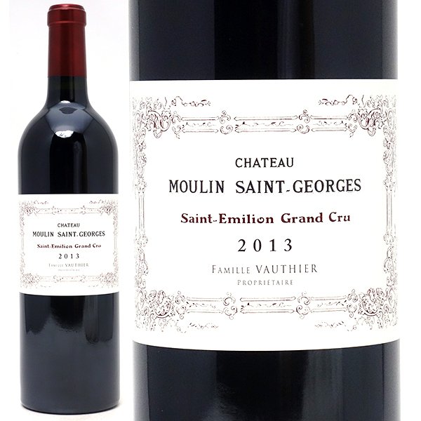 2013 シャトー ムーラン サン ジョルジュ 750ml サンテミリオン特級 ボルドー フランス 赤ワイン コク辛口 ワイン ^AKSS0113^