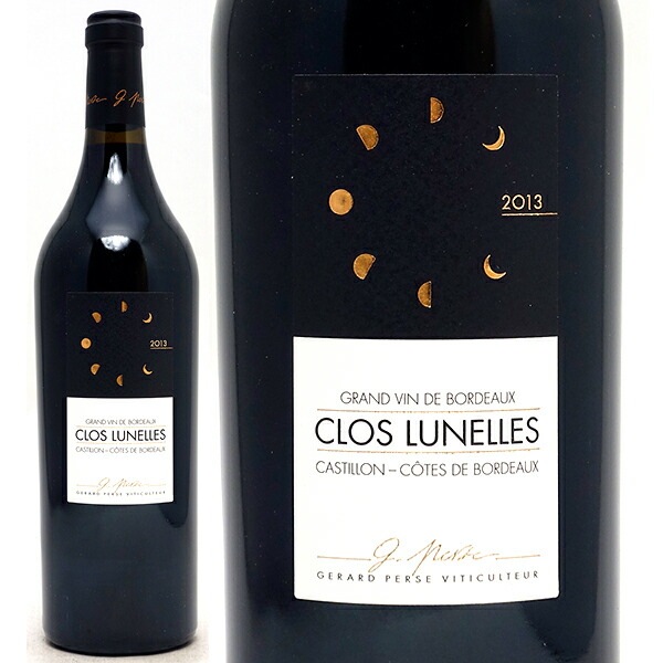 2013 クロ レ リュネル 750ml コート ド カスティヨン ボルドー フランス 赤ワイン コク辛口 ワイン ^ANCL0113^