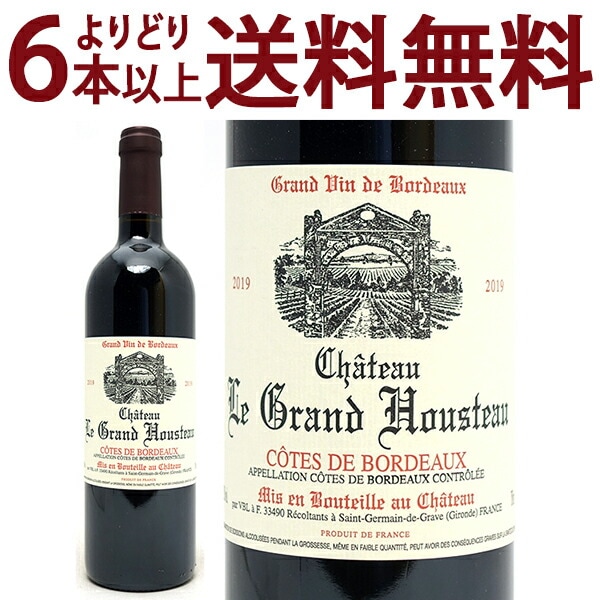 よりどり6本で送料無料 2019 シャトー グラン ウストー 750mlコート ド ボルドー フランス 赤ワイン コク辛口 ワイン ^ANHU0119^