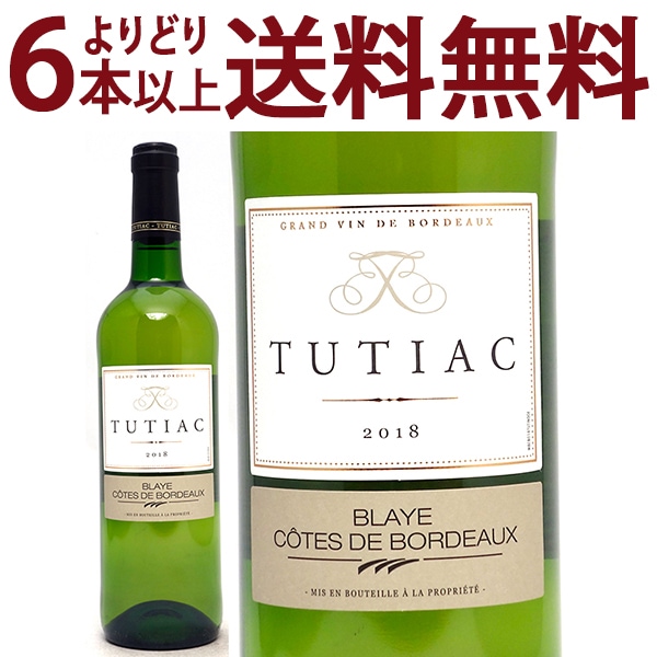 よりどり6本で送料無料 2018 テュティアック ブラン 750ml ブライ コート ド ボルドー フランス 白ワイン コク辛口 ワイン ^ANIA1418^