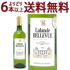 よりどり6本で送料無料 2022 ラランド ベルヴュー ソーヴィニヨン ブラン 750ml ブライ コート ド ボルドー 白ワイン コク辛口 ワイン ^ANLB1122^
