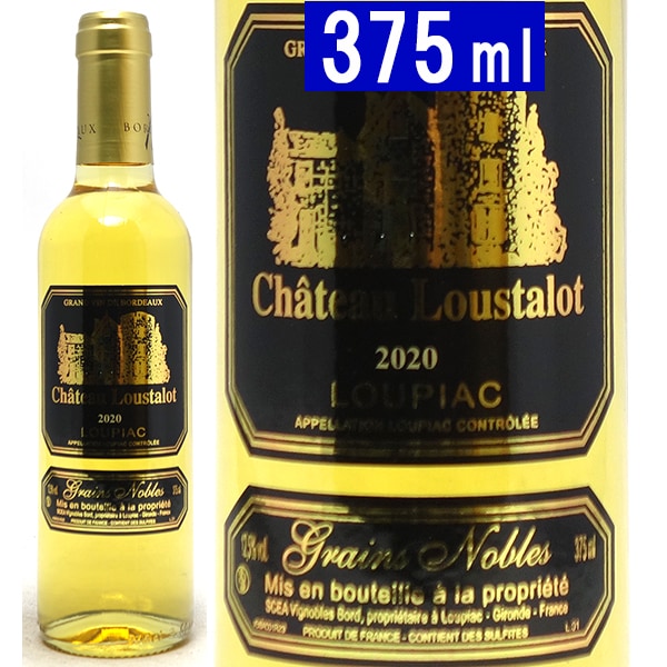 2020 シャトー ルスタロ ハーフ 375ml ルスタル AOC ルピアック ボルドー フランス 貴腐 白ワイン コク極甘口 ワイン ^ANLO23GA^