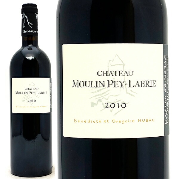 2010 シャトー ムーラン ペイ ラブリー 750ml カノン フロンサック ボルドー フランス 赤ワイン コク辛口 ワイン ^ANMP0110^