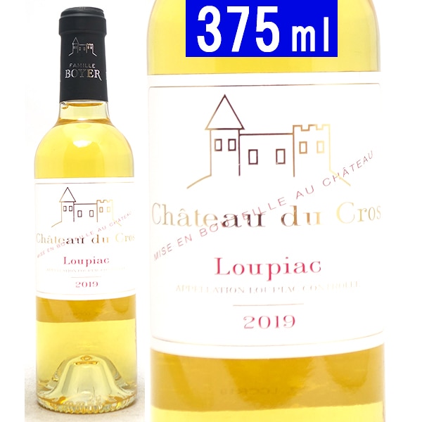 2019 シャトー デュ クロ ハーフ 375ml AOC ルピアック ボルドー フランス 貴腐 白ワイン コク極甘口 ワイン ^ANOS23G9^