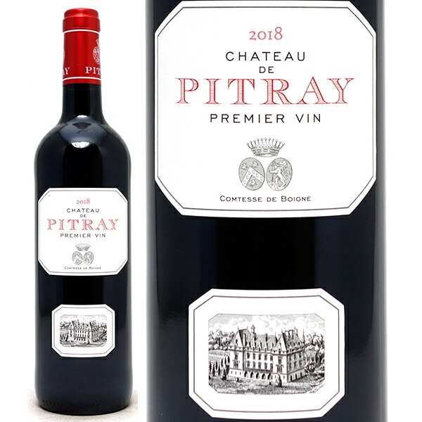 2018 シャトー ド ピトレイ プルミエ ヴァン 750ml カスティヨン/コート ド ボルドー フランス 赤ワイン コク辛口 ワイン ^ANPY0118^