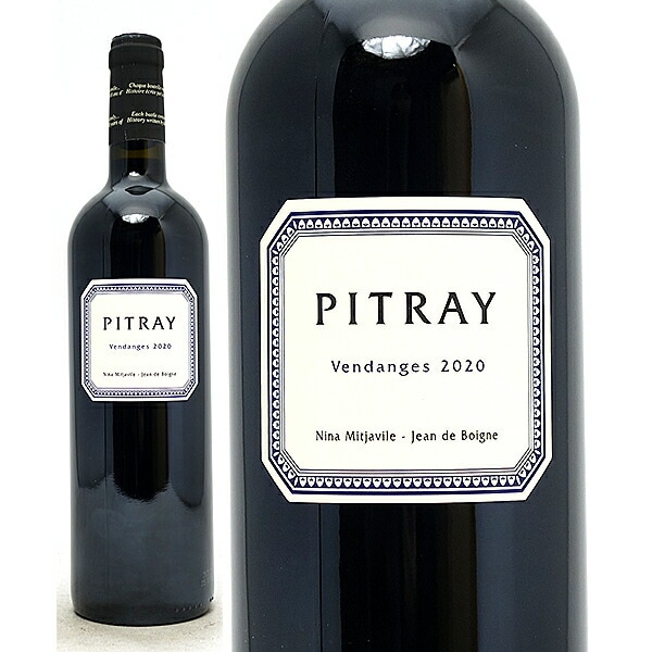 2020 シャトー ド ピトレイ 750ml カスティヨン/コート ド ボルドー フランス 赤ワイン コク辛口 ワイン ^ANPY2120^