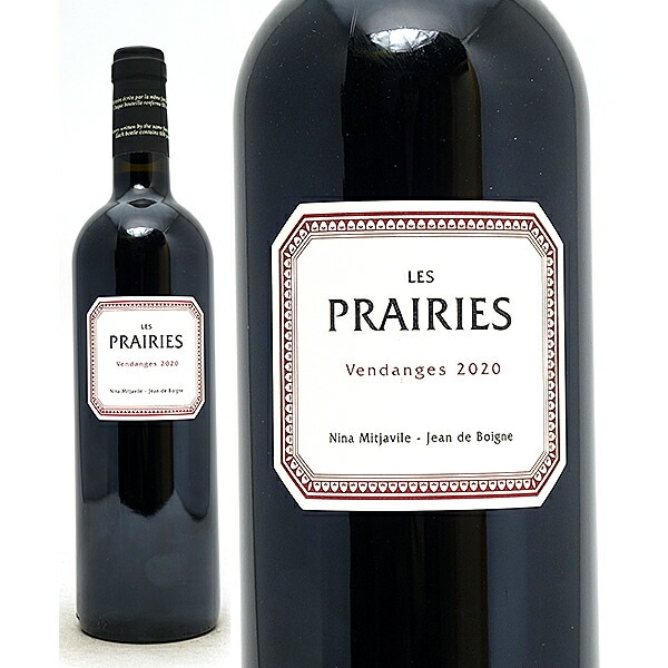 2020 シャトー ド ピトレイ レ プレイリー 750ml カスティヨン/コート ド ボルドー フランス 赤ワイン コク辛口 ワイン ^ANPY3120^