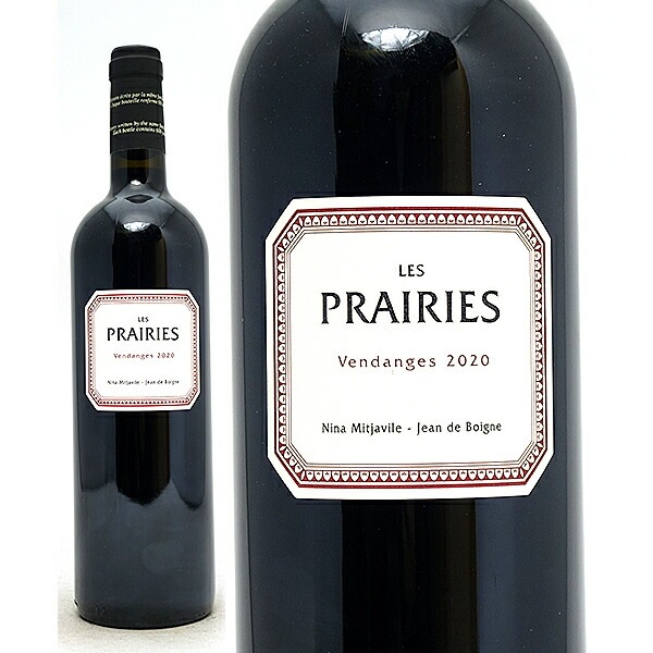 2020 シャトー ド ピトレイ レ プレイリー 750ml カスティヨン/コート