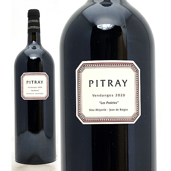 2020 シャトー ド ピトレイ レ プレイリー マグナム 1500ml カスティヨン/コート ド ボルドー フランス 赤ワイン コク辛口 ワイン ^ANPY31MA^