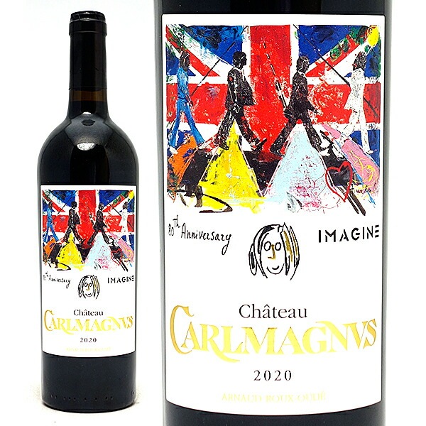 2020 シャトー カルルマニュス マグニュス 750ml フロンサック ボルドー フランス 赤ワイン コク辛口 ワイン ^ANSU0120^