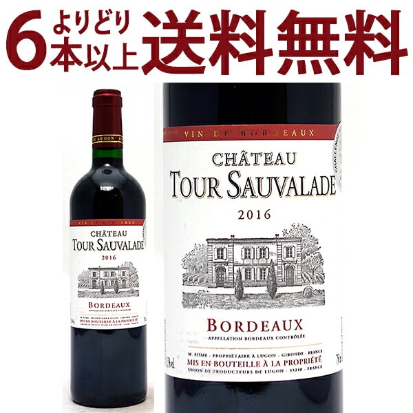よりどり6本で送料無料 2016 シャトー トゥール ソーヴァラード ルージュ 750ml AOCボルドー フランス 赤ワイン コク辛口 ワイン ^AOAV0116^