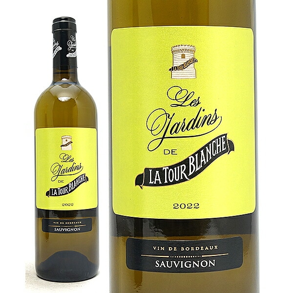 2022 ル ジャルダン ド ラ・トゥール・ブランシュ ブラン 750ml AOCボルドー フランス 白ワイン コク辛口 ワイン ^AOJT0122^