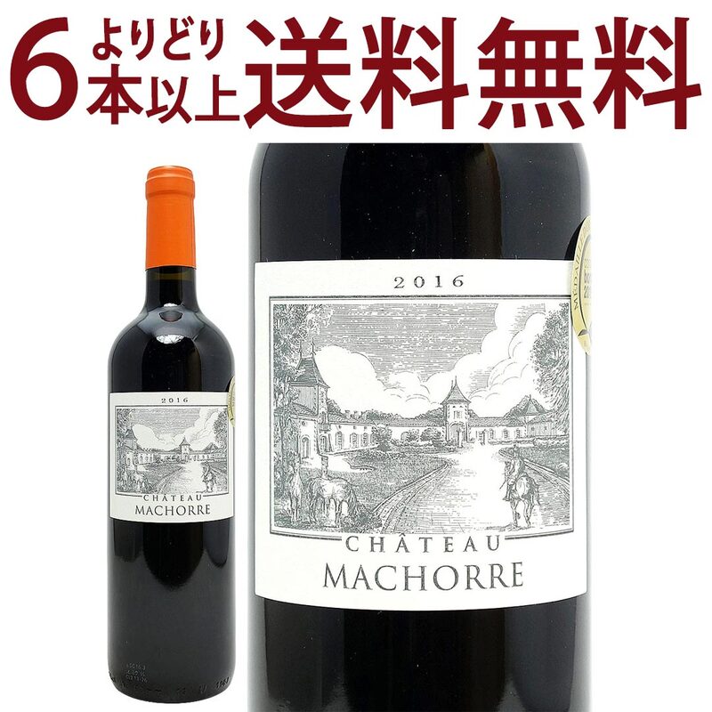 よりどり6本で送料無料 2016 シャトー マショール 750ml ボルドー シューペリュール 赤ワイン コク辛口 ^AOMC0116^