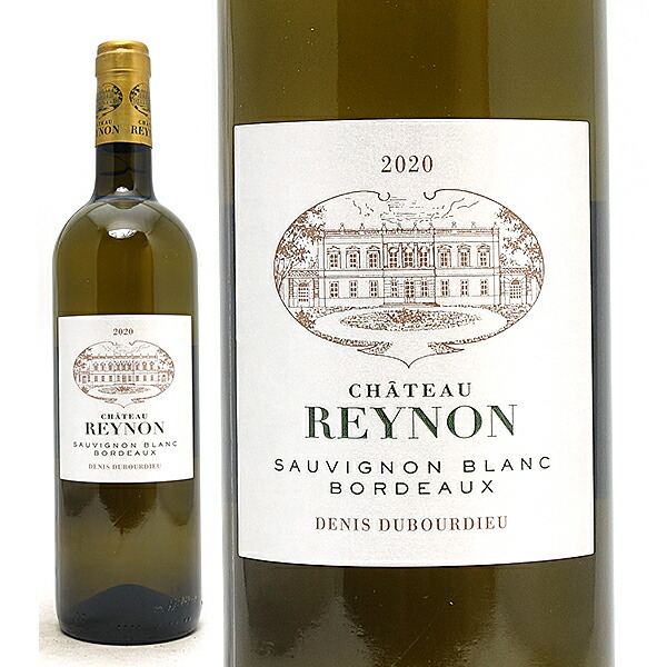 2020 シャトー レイノン ソーヴィニヨン ブラン 750ml AOCボルドー フランス 白ワイン コク辛口 ワイン ^AOON1120^