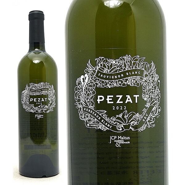 2022 シャトー ペザ ブラン 750ml シャトー テシエ  AOCボルドー 白ワイン コク辛口 ワイン ^AOZP1122^