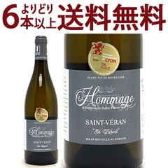 よりどり6本で送料無料 2018 サン ヴェラン オマージュ ア アントワーヌ サン ヴィクトール アン レフォール 750ml ドメーヌ ド ラ バティエ ブルゴーニュ フランス 白ワイン コク辛口 ワイン ^B0BISO18^