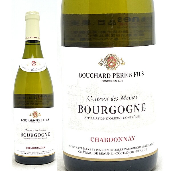 2020 ブルゴーニュ レ コトー デ モワンヌ シャルドネ 750ml ブシャール ペール エ フィス ブルゴーニュ フランス 白ワイン コク辛口 ワイン ^B0BPMB20^