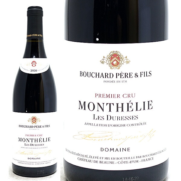 2020 モンテリー 1級畑 レ デュレス 750ml ブシャール ペール エ