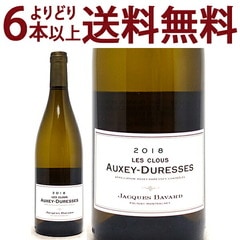 よりどり6本で送料無料 2018 オークセイ デュレス ブラン レ クルー 750ml ジャック バヴァール ブルゴーニュ フランス 白ワイン コク辛口 ワイン ^B0BVXC18^