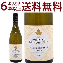 よりどり6本で送料無料 2023 マコン ペロンヌ レトワール BIO 750ml ドメーヌ デュ モン テパン ブルゴーニュ フランス 白ワイン コク辛口 スナイエ ^B0EPPE23^
