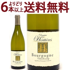 よりどり6本で送料無料 2020 ブルゴーニュ ブラン シャルドネ 750ml ドメーヌ デ エリティエール ブルゴーニュ フランス 白ワイン コク辛口 ワイン ^B0ETBC20^
