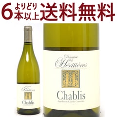 よりどり6本で送料無料 2023 シャブリ 750ml ドメーヌ デ エリティエール ブルゴーニュ フランス 白ワイン コク辛口 ワイン ^B0ETCB23^