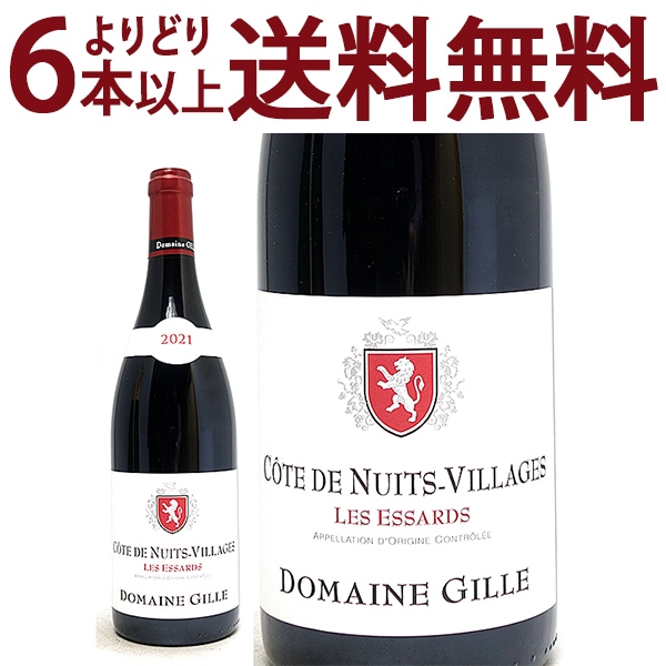 よりどり6本で送料無料 2021 コート ド ニュイ ヴィラージュ ルージュ レ ゼサール 750ml ドメーヌ ジル ブルゴーニュ フランス 赤ワイン コク辛口 ワイン ^B0GLES21^