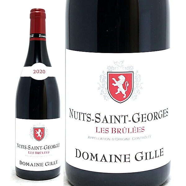 よりどり6本で送料無料 2020 ニュイ サン ジョルジュ レ ブリュレ 750ml ドメーヌ ジル 赤ワイン コク辛口 ワイン ^B0GLSG20^