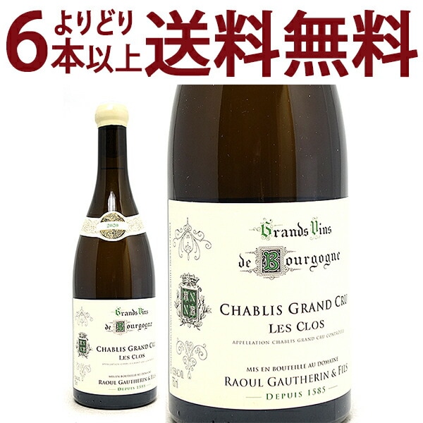 よりどり6本で送料無料 2020 シャブリ グラン クリュ レ クロ 750ml ドメーヌ ラウル ゴートラン ブルゴーニュ フランス 白ワイン コク辛口 ワイン ^B0GTCS20^