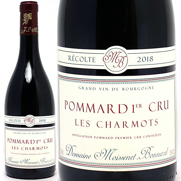 2018 ポマール プルミエ クリュ レ シャルモ 750ml ジャン ルイ モワスネ ボナール モワッスネ ブルゴーニュ フランス 赤ワイン コク辛口 ワイン ^B0IBPH18^