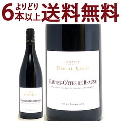 よりどり6本で送料無料 2022 ブルゴーニュ オート コート ド ボーヌ ルージュ 750ml ドメーヌ ド ラ ロッシュ エギュ ブルゴーニュ フランス 赤ワイン コク辛口 ワイン ^B0IGTR22^