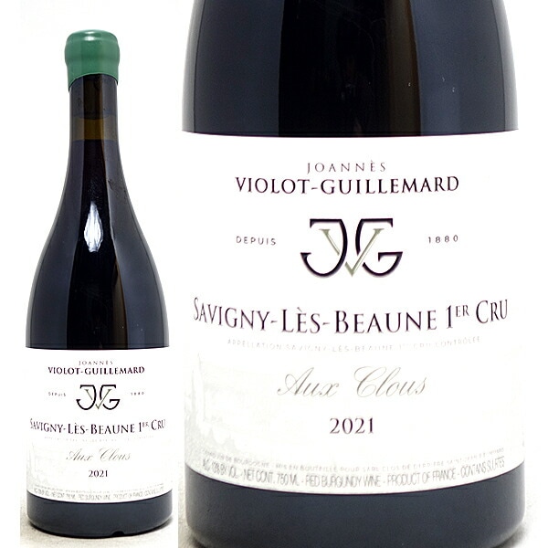2021 サヴィニー レ ボーヌ 1級畑 オー クルー 750ml ジョアン ヴィオロ ギュイユマール/ドメーヌ ティエリー ヴィオロ ギュイユマール ブルゴーニュ フランス 赤ワイン コク辛口 ワイン ^B0ILSC21^