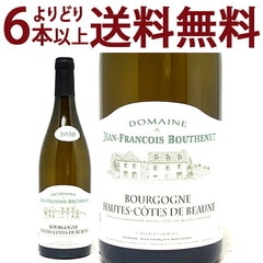 よりどり6本で送料無料 2020 ブルゴーニュ オート コート ド ボーヌ ブラン 750ml ドメーヌ ジャン フランソワ ブートネ ブルゴーニュ フランス 白ワイン コク辛口 ワイン ^B0JNHB20^