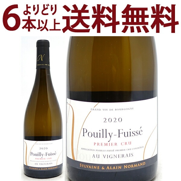 よりどり6本で送料無料 2020 プイィ フュイッセ プルミエ クリュ オー ヴィニョレ 750ml ドメーヌ シルヴァン エ アラン ノルマン ブルゴーニュ フランス 白ワイン コク辛口 ワイン ^B0NMVN20^